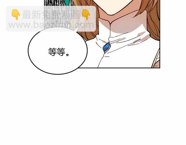 🍸公爵的契约未婚妻 第111话 操控灵魂 第26页