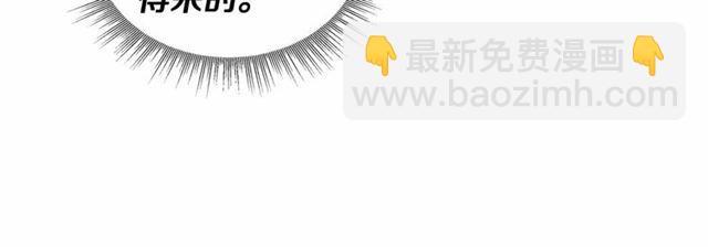 🍸公爵的契约未婚妻 第111话 操控灵魂 第32页