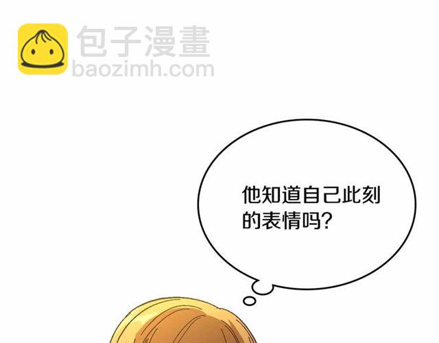 🍸公爵的契约未婚妻 第111话 操控灵魂 第42页