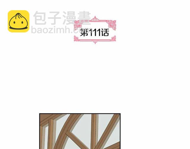 🍸公爵的契约未婚妻 第111话 操控灵魂 第5页