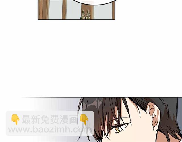 🍸公爵的契约未婚妻 第111话 操控灵魂 第7页