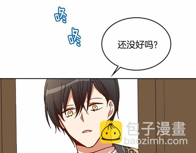 🍸公爵的契约未婚妻 第113话 情话努尔💕 第18页