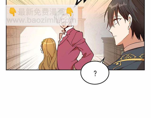 🍸公爵的契约未婚妻 第113话 情话努尔💕 第20页