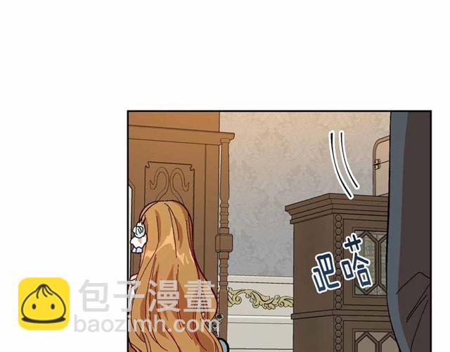 🍸公爵的契约未婚妻 第113话 情话努尔💕 第25页