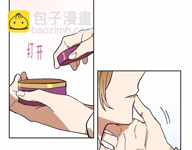 🍸公爵的契约未婚妻 第113话 情话努尔💕 第27页