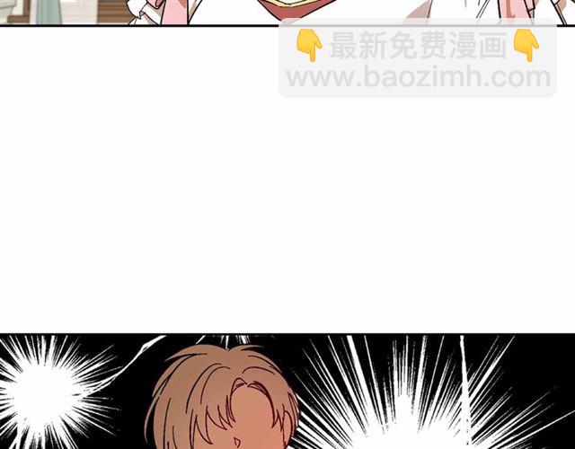 🍸公爵的契约未婚妻 第113话 情话努尔💕 第3页