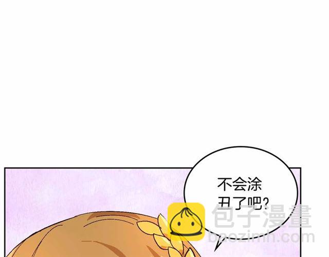 🍸公爵的契约未婚妻 第113话 情话努尔💕 第30页