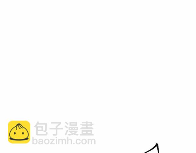 🍸公爵的契约未婚妻 第113话 情话努尔💕 第37页