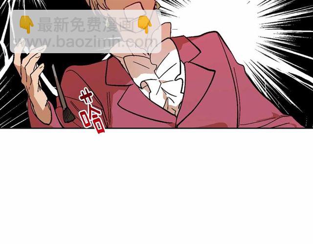 🍸公爵的契约未婚妻 第113话 情话努尔💕 第4页