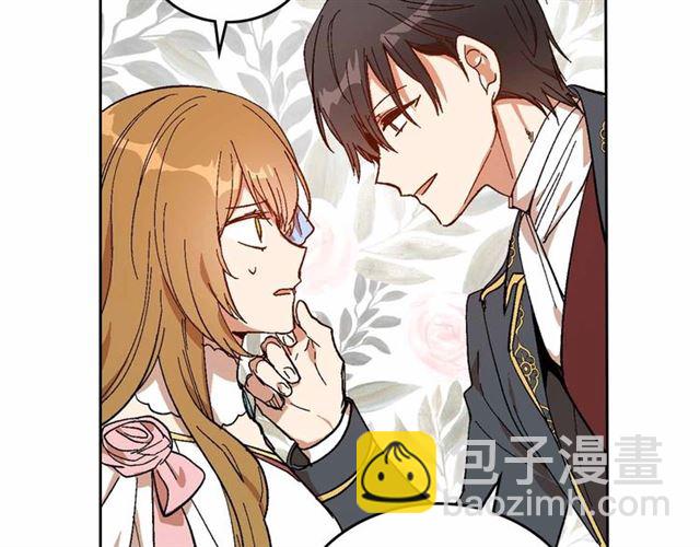🍸公爵的契约未婚妻 第113话 情话努尔💕 第41页
