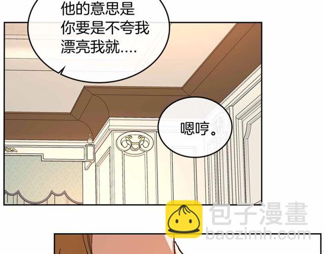 🍸公爵的契约未婚妻 第113话 情话努尔💕 第43页