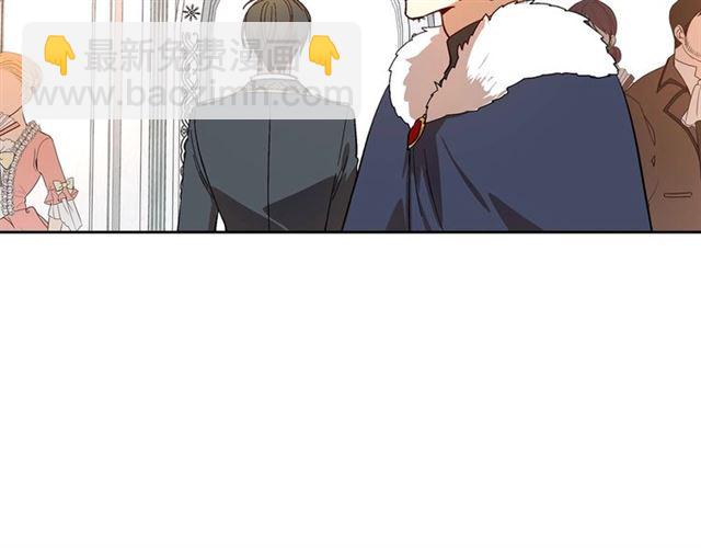 🍸公爵的契约未婚妻 第115话 身陷危机 第12页