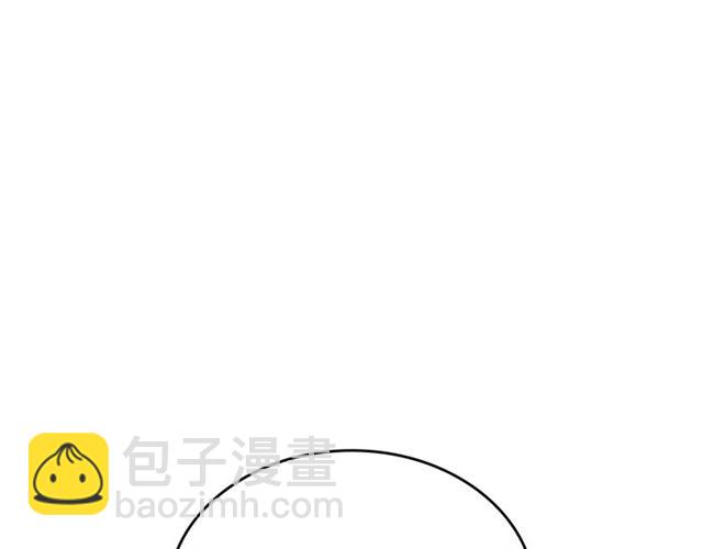 🍸公爵的契约未婚妻 第115话 身陷危机 第17页