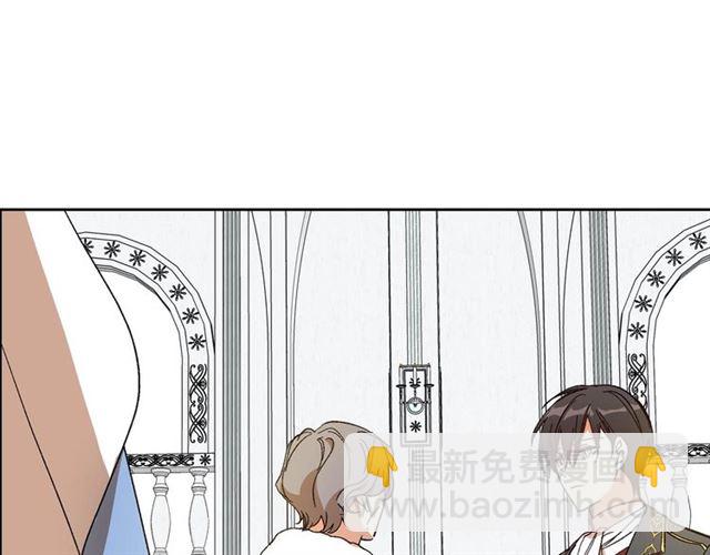 🍸公爵的契约未婚妻 第115话 身陷危机 第2页