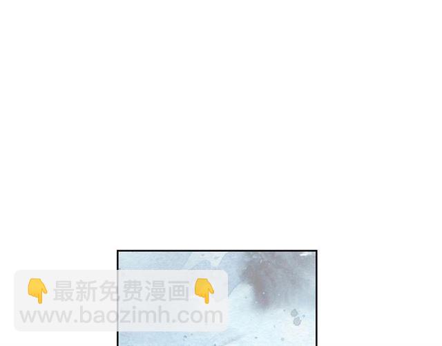 🍸公爵的契约未婚妻 第115话 身陷危机 第23页