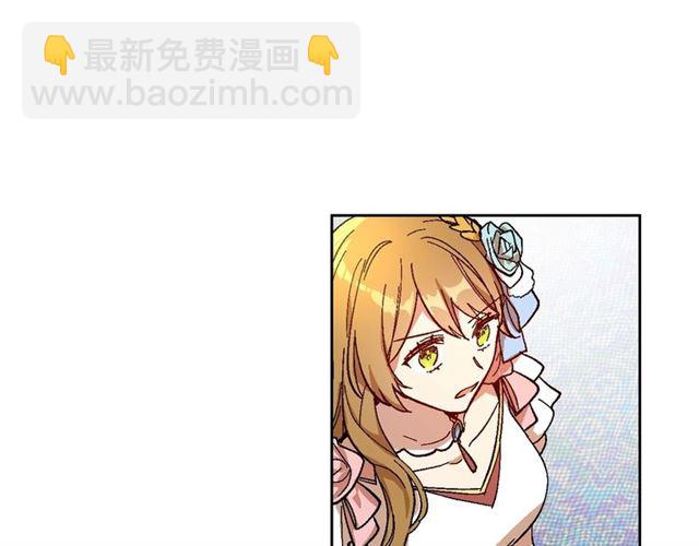 🍸公爵的契约未婚妻 第115话 身陷危机 第26页