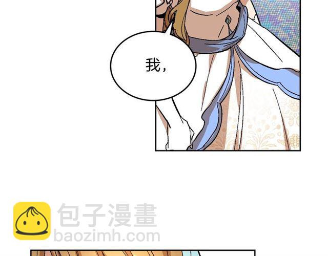 🍸公爵的契约未婚妻 第115话 身陷危机 第27页