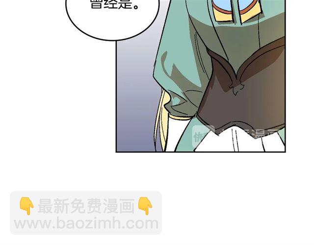 🍸公爵的契约未婚妻 第115话 身陷危机 第31页