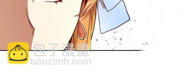 🍸公爵的契约未婚妻 第115话 身陷危机 第34页