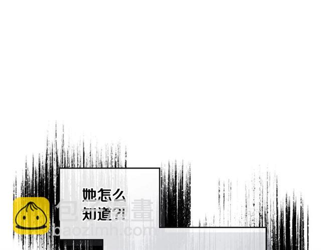 🍸公爵的契约未婚妻 第115话 身陷危机 第35页