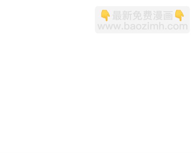 🍸公爵的契约未婚妻 第115话 身陷危机 第38页