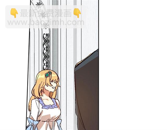 🍸公爵的契约未婚妻 第115话 身陷危机 第4页