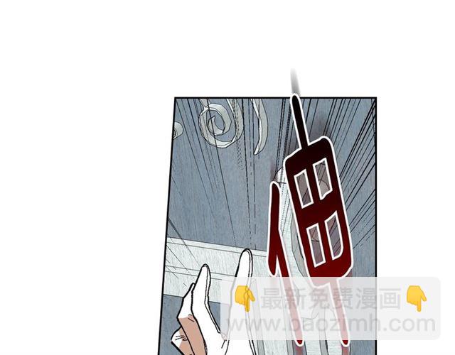 🍸公爵的契约未婚妻 第115话 身陷危机 第47页