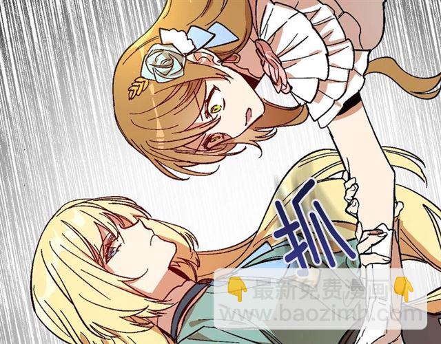 🍸公爵的契约未婚妻 第115话 身陷危机 第50页