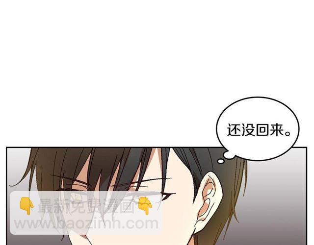 🍸公爵的契约未婚妻 第115话 身陷危机 第6页