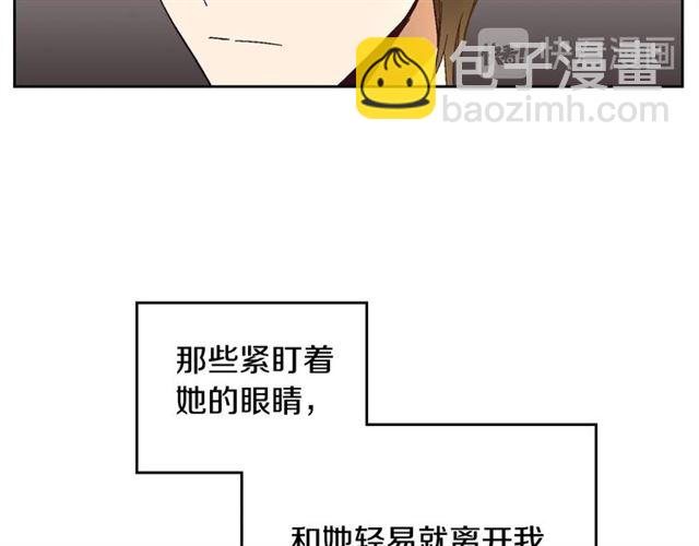 🍸公爵的契约未婚妻 第115话 身陷危机 第7页