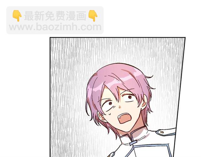 🍸公爵的契约未婚妻 第117话 你不会有危险 第17页
