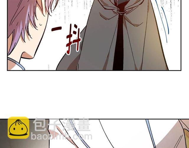 🍸公爵的契约未婚妻 第117话 你不会有危险 第20页
