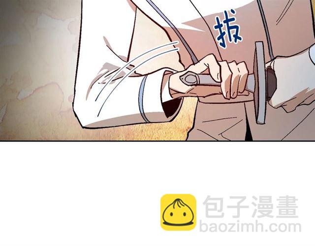 🍸公爵的契约未婚妻 第117话 你不会有危险 第21页