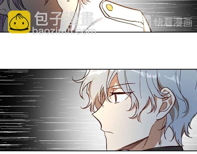 🍸公爵的契约未婚妻 第117话 你不会有危险 第23页