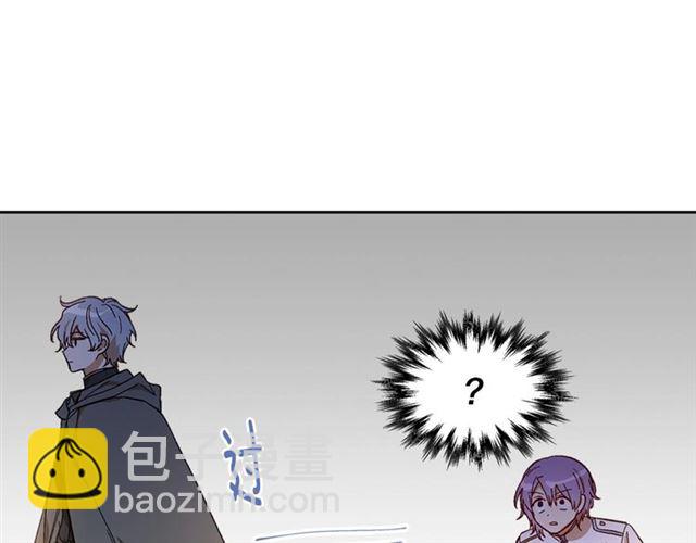 🍸公爵的契约未婚妻 第117话 你不会有危险 第25页