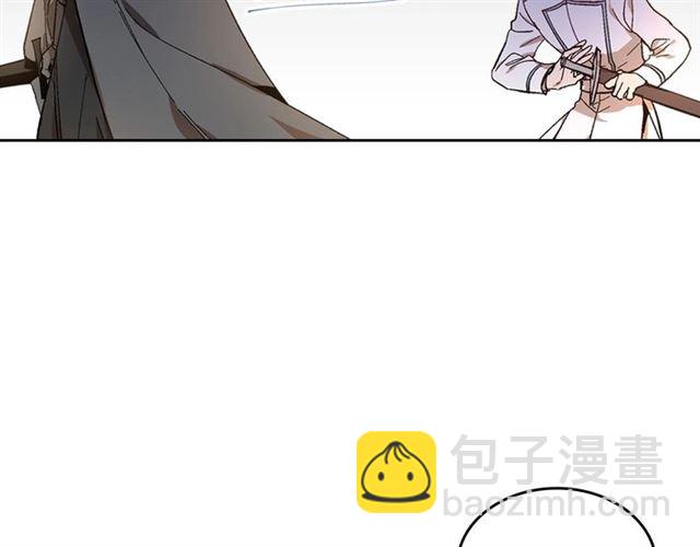 🍸公爵的契约未婚妻 第117话 你不会有危险 第26页