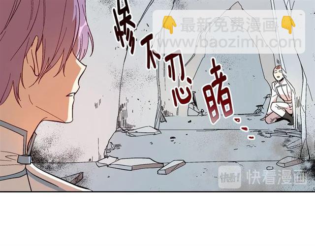 🍸公爵的契约未婚妻 第117话 你不会有危险 第30页