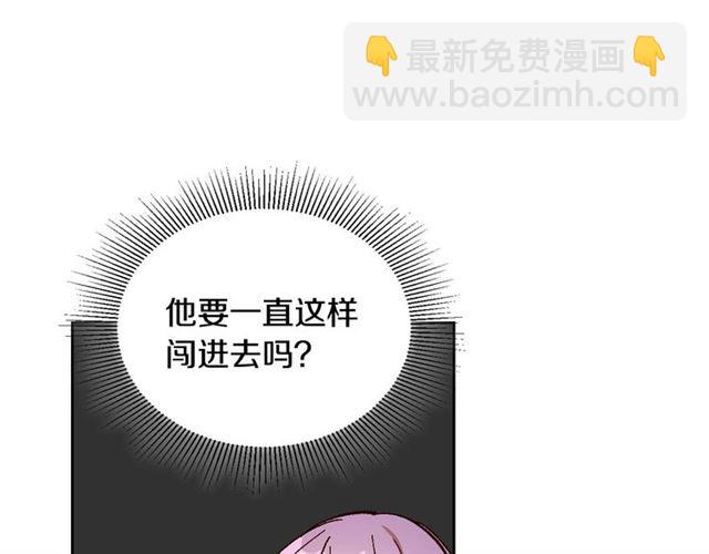 🍸公爵的契约未婚妻 第117话 你不会有危险 第31页