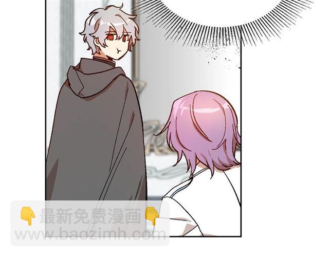 🍸公爵的契约未婚妻 第117话 你不会有危险 第35页