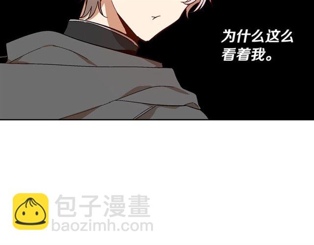 🍸公爵的契约未婚妻 第117话 你不会有危险 第37页