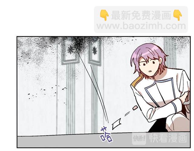🍸公爵的契约未婚妻 第117话 你不会有危险 第39页