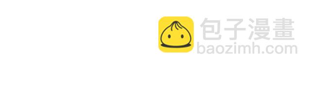 🍸公爵的契约未婚妻 第117话 你不会有危险 第40页