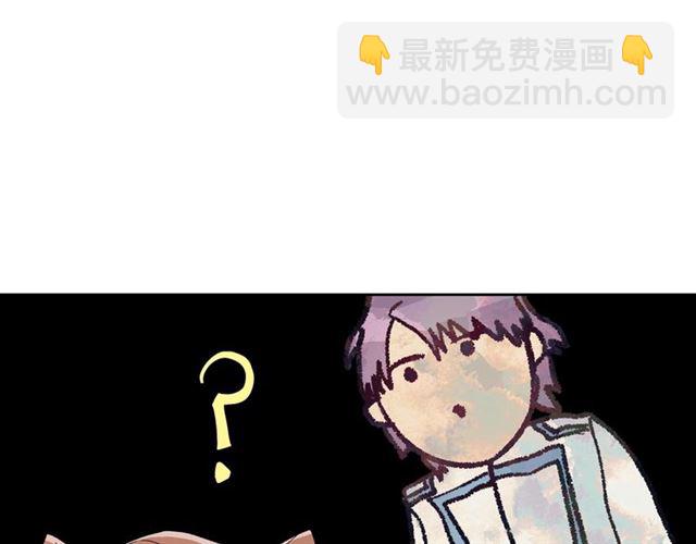 🍸公爵的契约未婚妻 第117话 你不会有危险 第42页