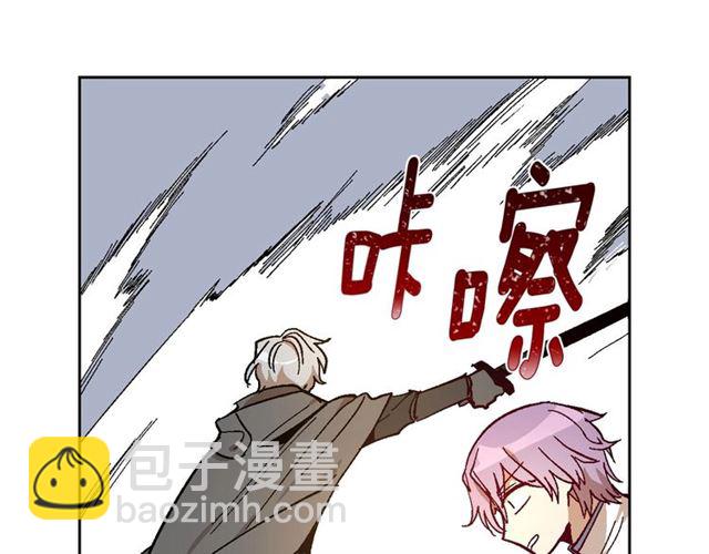 🍸公爵的契约未婚妻 第117话 你不会有危险 第44页