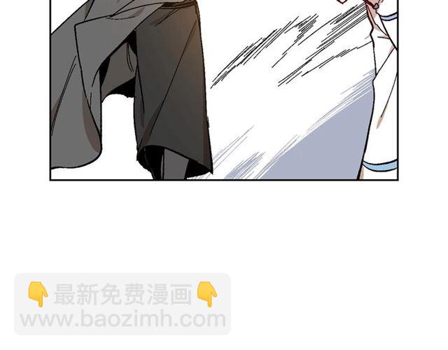 🍸公爵的契约未婚妻 第117话 你不会有危险 第45页