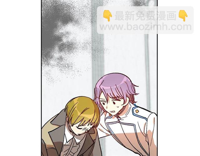 🍸公爵的契约未婚妻 第117话 你不会有危险 第7页