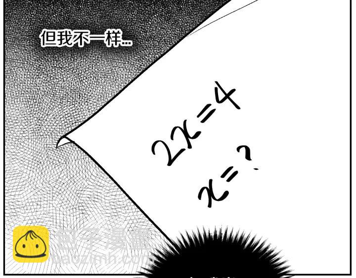 🍸公爵的契约未婚妻 第12话 新娘课程 第26页