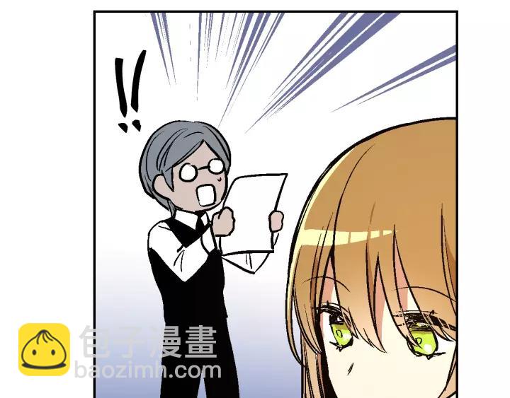 🍸公爵的契约未婚妻 第12话 新娘课程 第30页