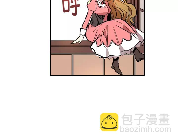 🍸公爵的契约未婚妻 第12话 新娘课程 第49页