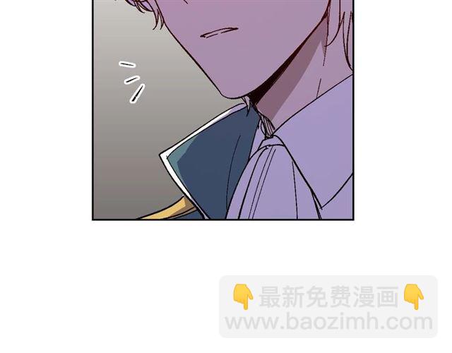 🍸公爵的契约未婚妻 第119话 爱情冲昏头脑 第10页